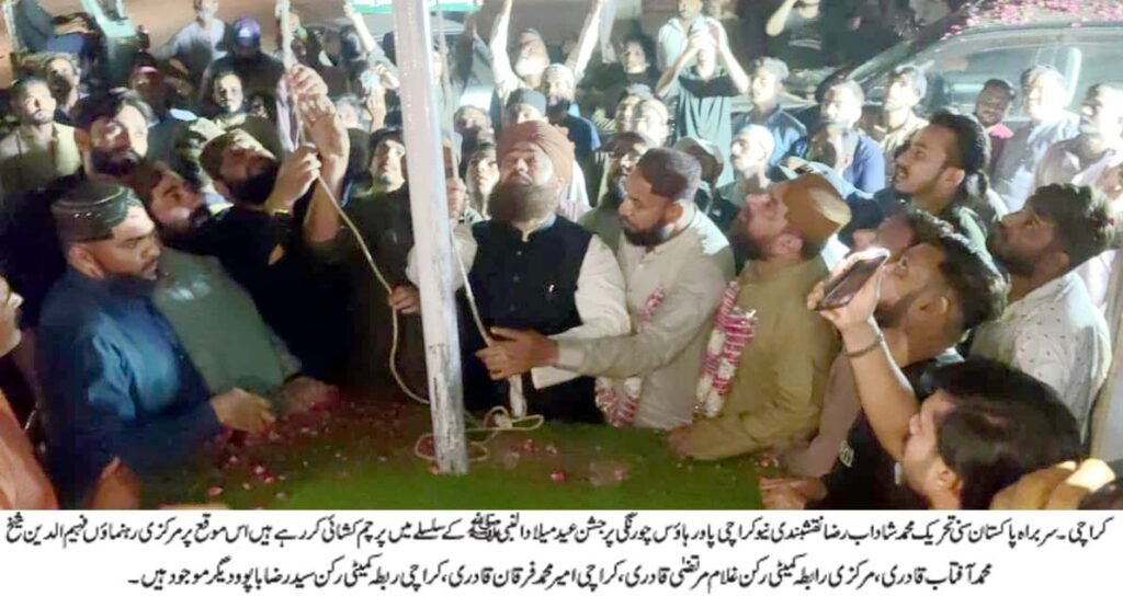 WhatsApp Image 2025 08 28 at 10.21.54 PM