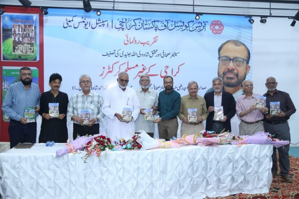 WhatsApp Image 2025 08 29 at 4.27.54 PM 1