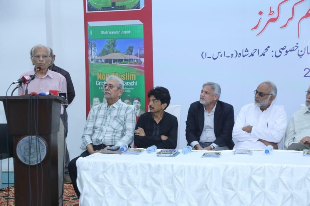 WhatsApp Image 2025 08 29 at 4.27.55 PM