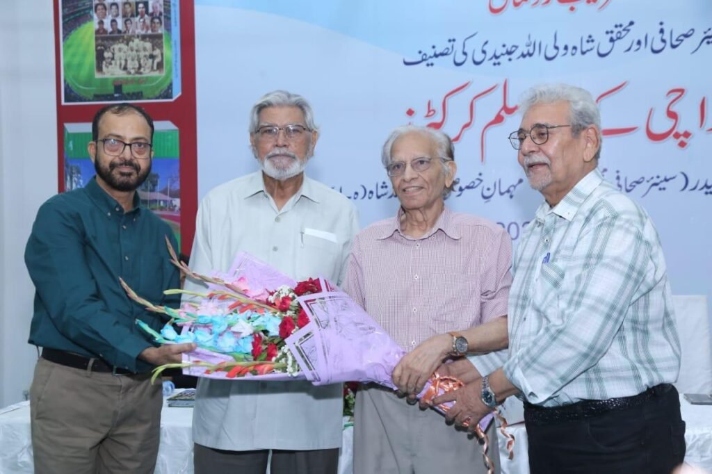 WhatsApp Image 2025 08 29 at 4.27.56 PM 1