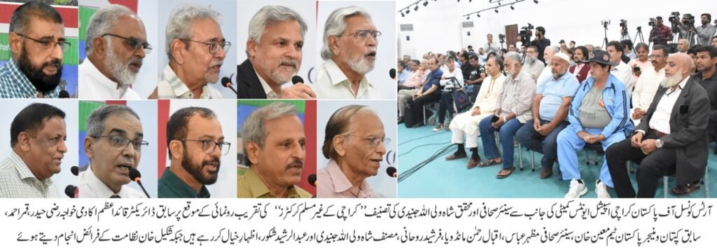 WhatsApp Image 2025 08 29 at 6.27.52 PM