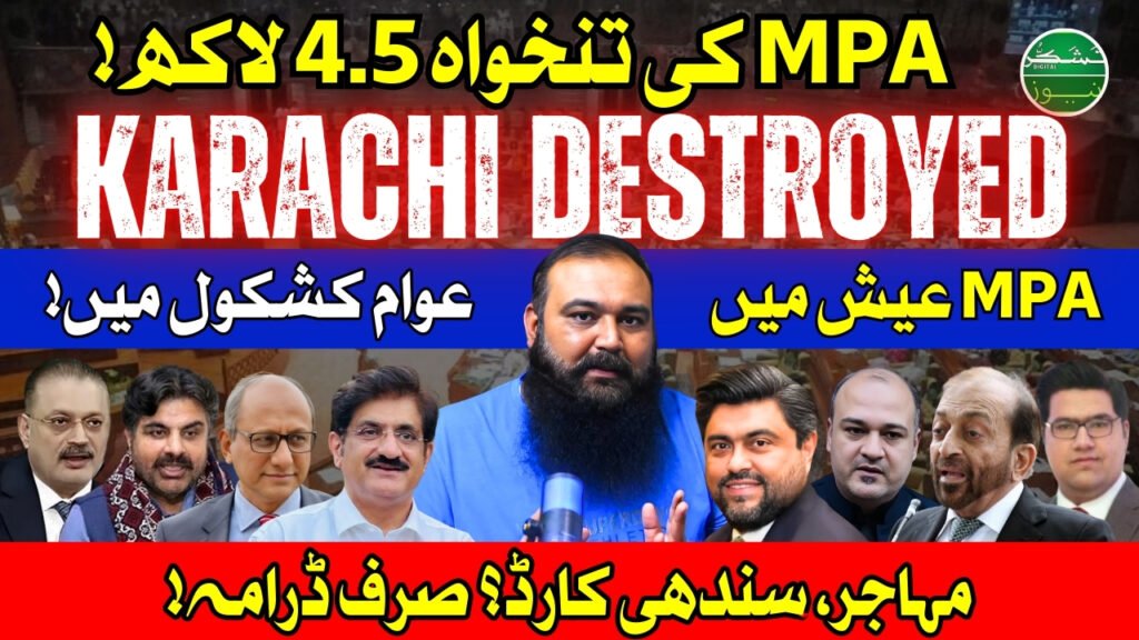 karachi ali