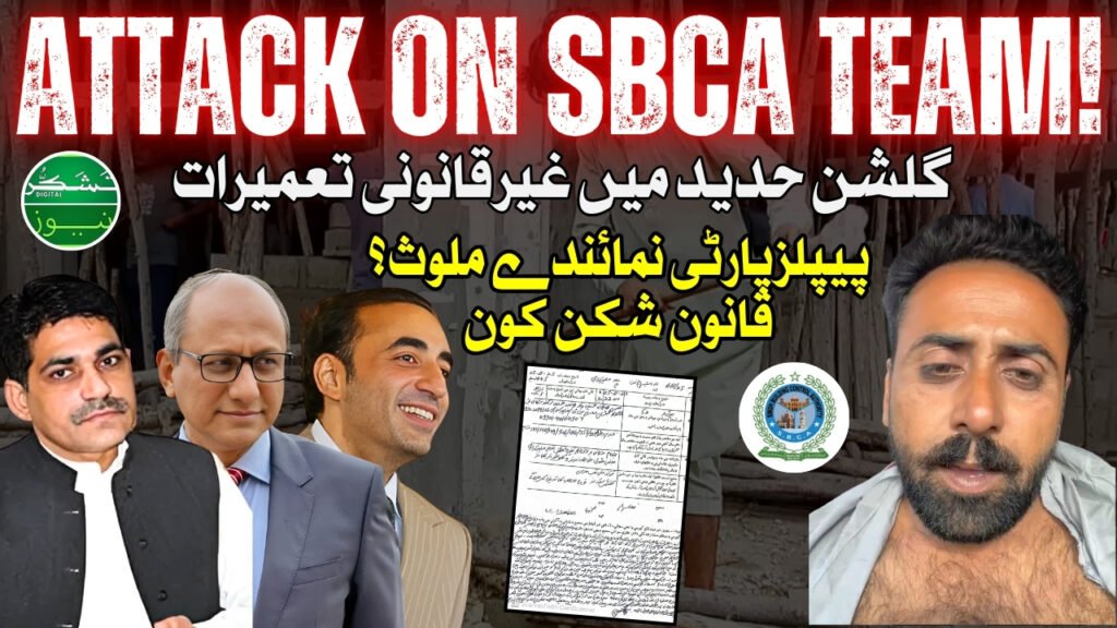 sbca27
