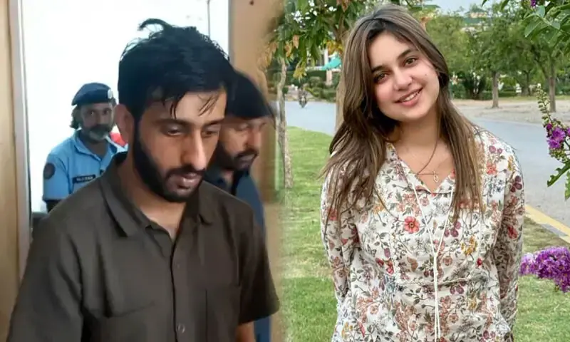اسلام آباد کی عدالت میں سامعہ حجاب اغوا کیس میں حسن زاہد کی ضمانت منظور 1 031316239bbddae