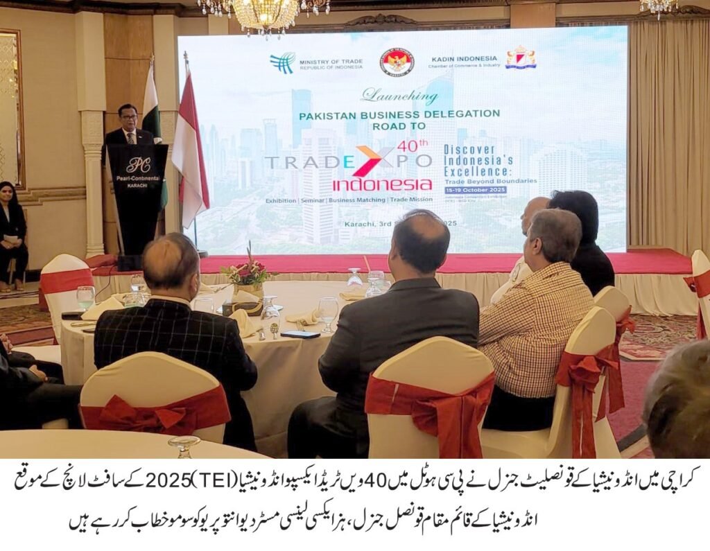 WhatsApp Image 2025 09 04 at 6.59.07 PM