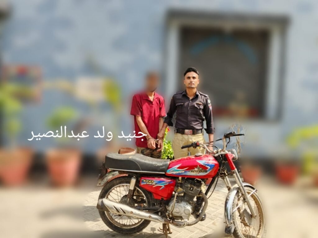 WhatsApp Image 2025 09 05 at 4.39.26 PM