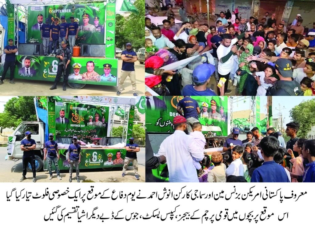 WhatsApp Image 2025 09 07 at 5.06.29 PM