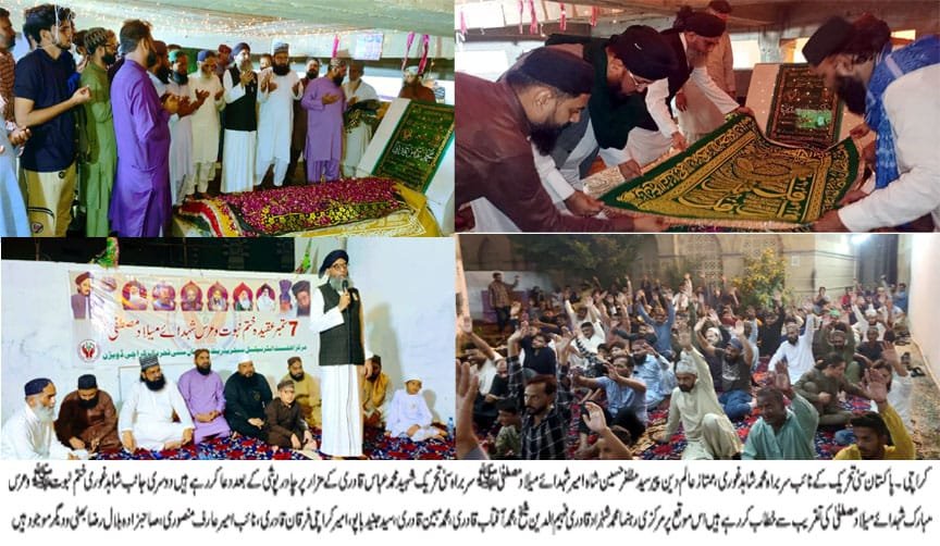 عقیدہ ختم نبوت ﷺ دین کی بنیاد اور ایمان کی پہچان ہے، قربانی سے دریغ نہیں کریں گے: شاہد غوری 1 WhatsApp Image 2025 09 08 at 8.12.22 PM
