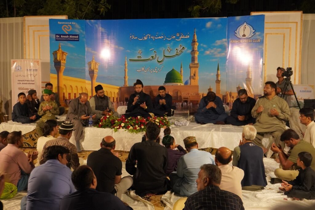 کراچی پریس کلب میں عظیم الشان محفلِ میلاد ﷺ، نعت خواں اور صحافیوں کی بڑی تعداد میں شرکت 1 WhatsApp Image 2025 09 14 at 7.25.26 PM