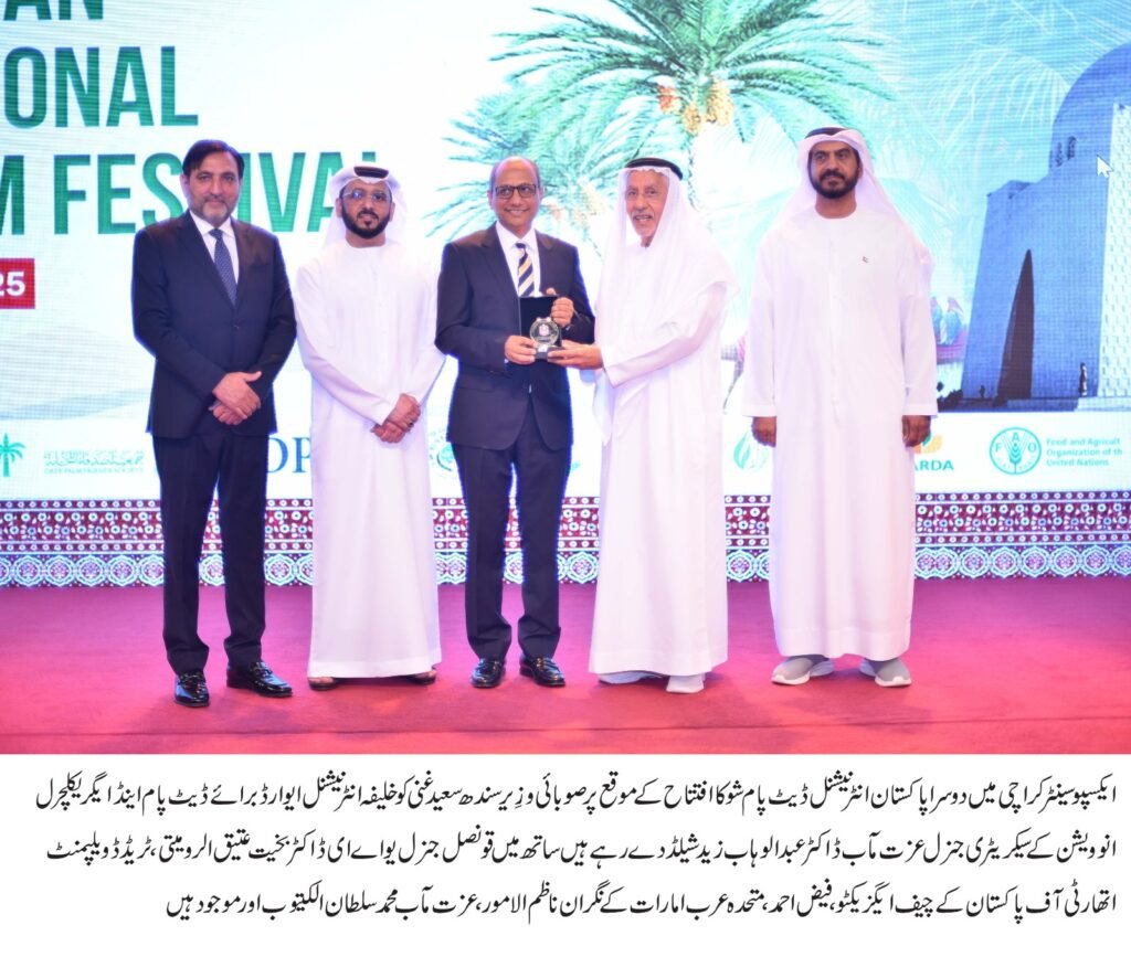 WhatsApp Image 2025 09 16 at 5.37.23 PM