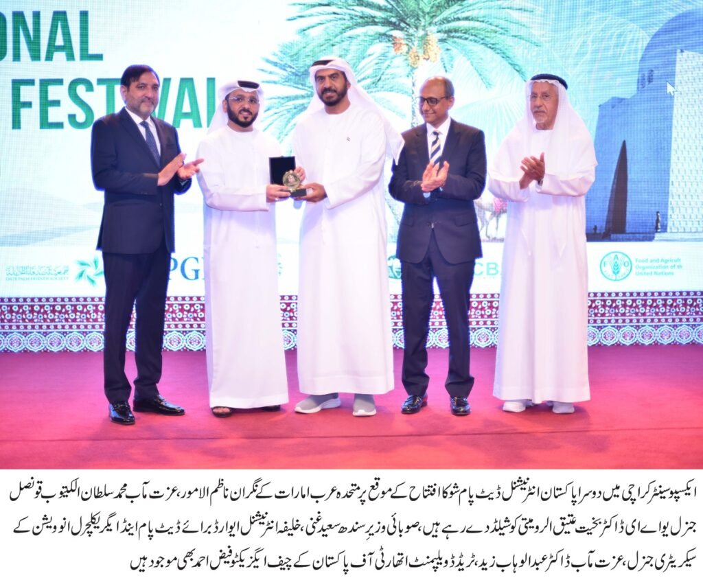 WhatsApp Image 2025 09 16 at 5.37.24 PM