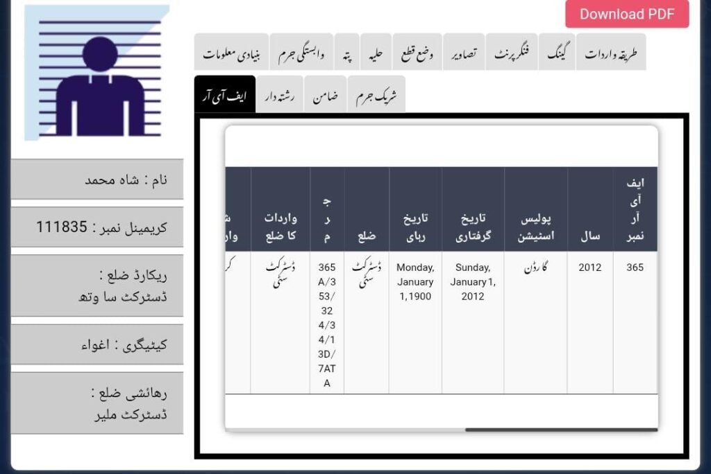 WhatsApp Image 2025 09 25 at 2.48.00 PM 2