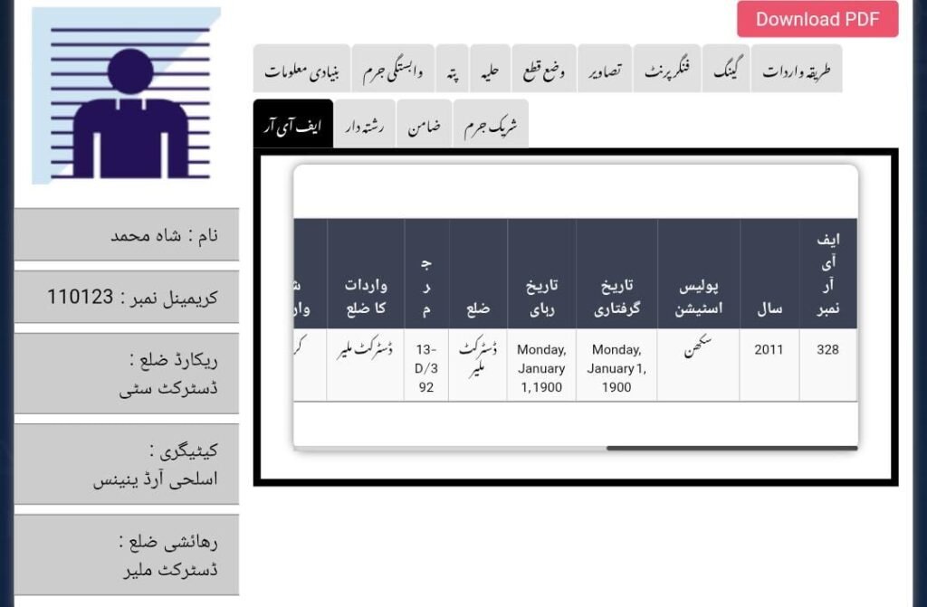 WhatsApp Image 2025 09 25 at 2.48.01 PM