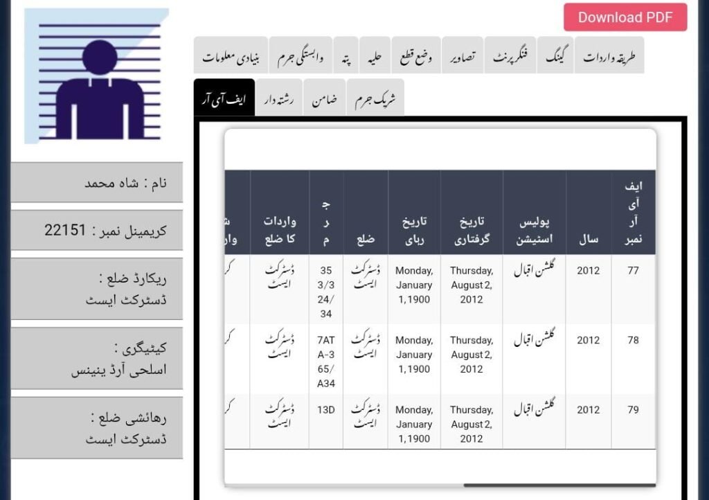 WhatsApp Image 2025 09 25 at 2.48.01 PM 2