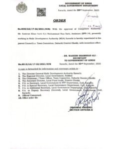 WhatsApp Image 2025 09 26 at 6.38.37 PM 1