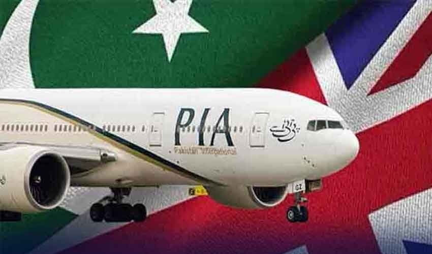 us pia flights