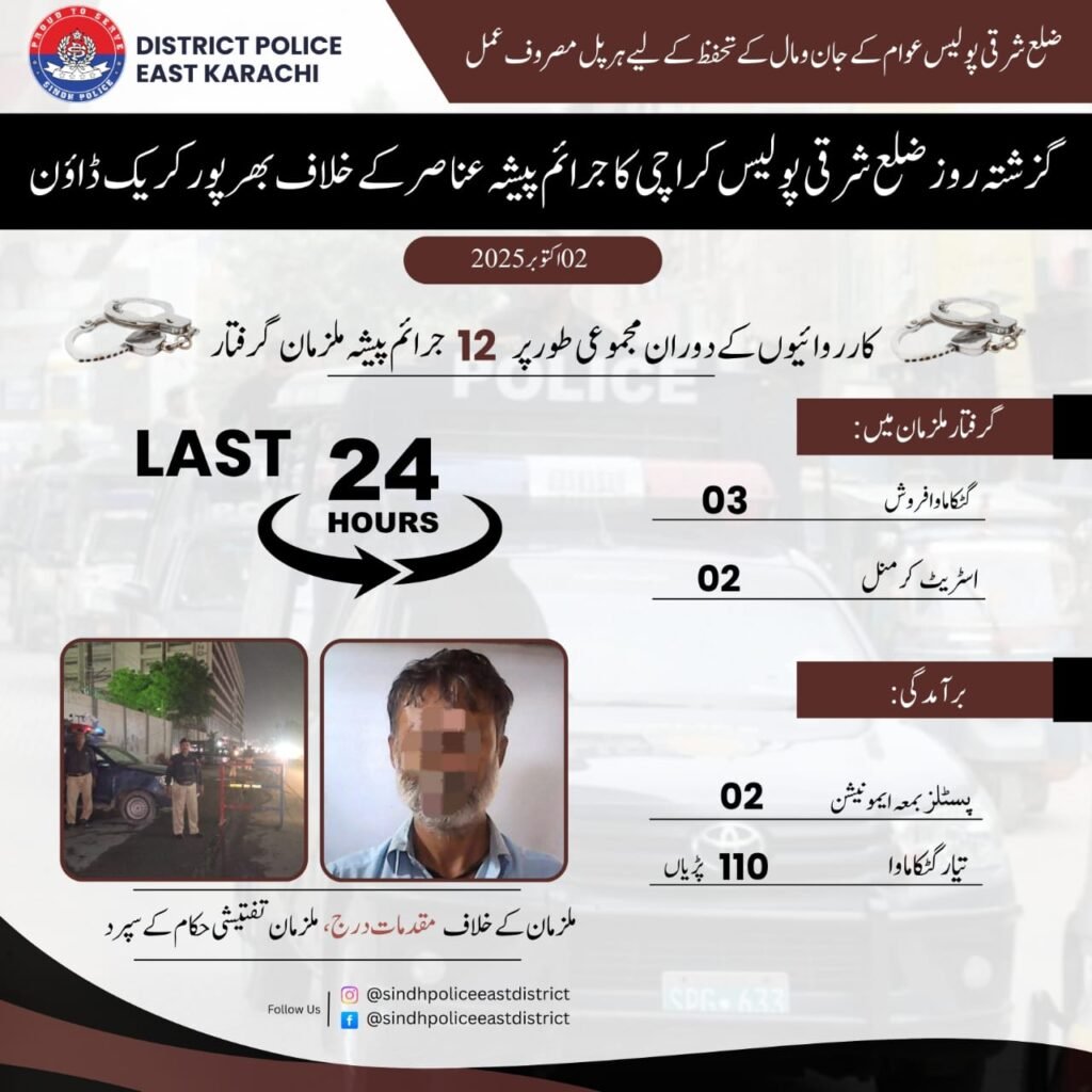 WhatsApp Image 2025 10 02 at 7.41.55 PM