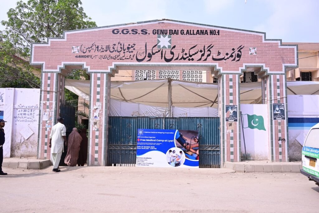 WhatsApp Image 2025 10 05 at 6.30.52 PM