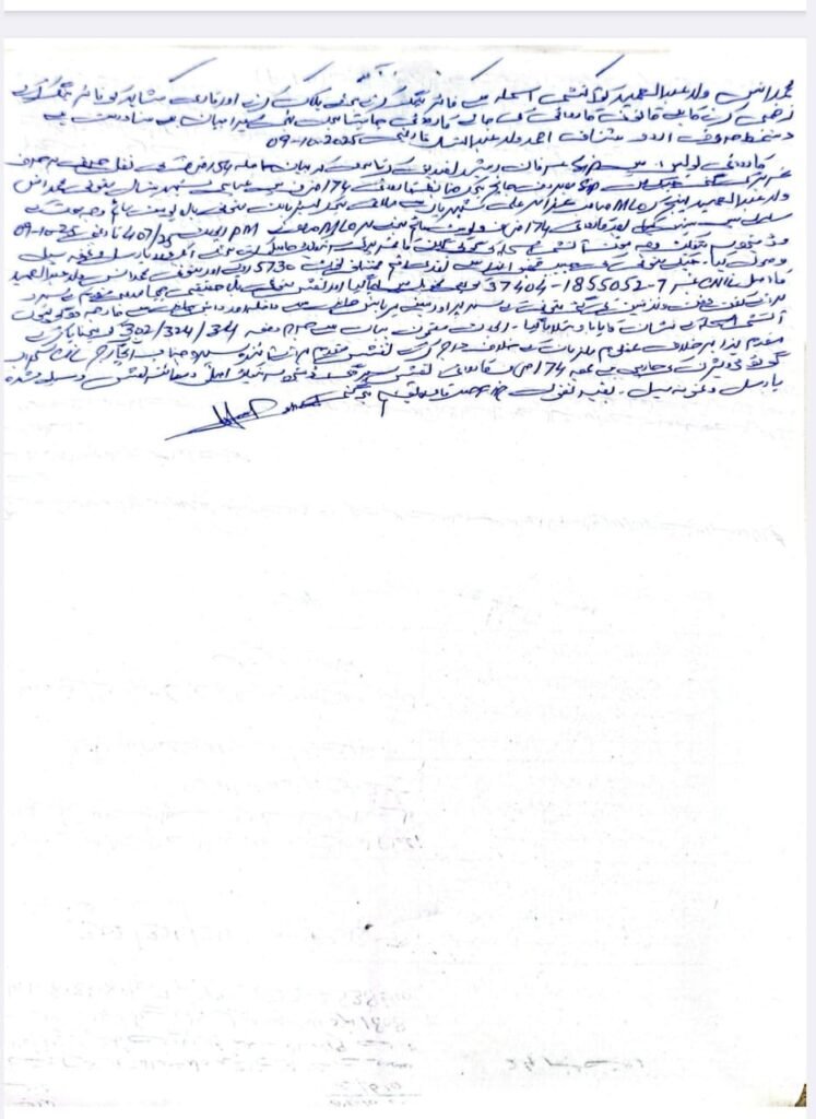 WhatsApp Image 2025 10 10 at 8.08.26 PM