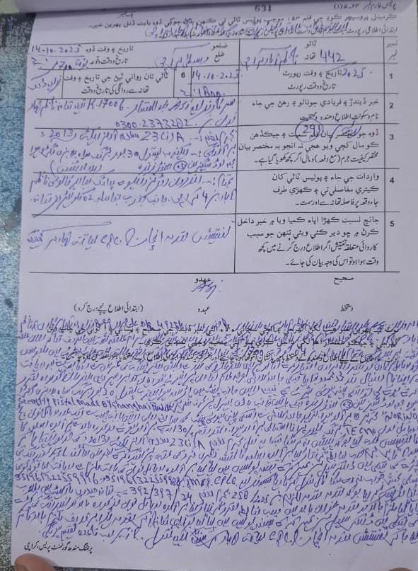 WhatsApp Image 2025 10 14 at 11.08.35 PM 1