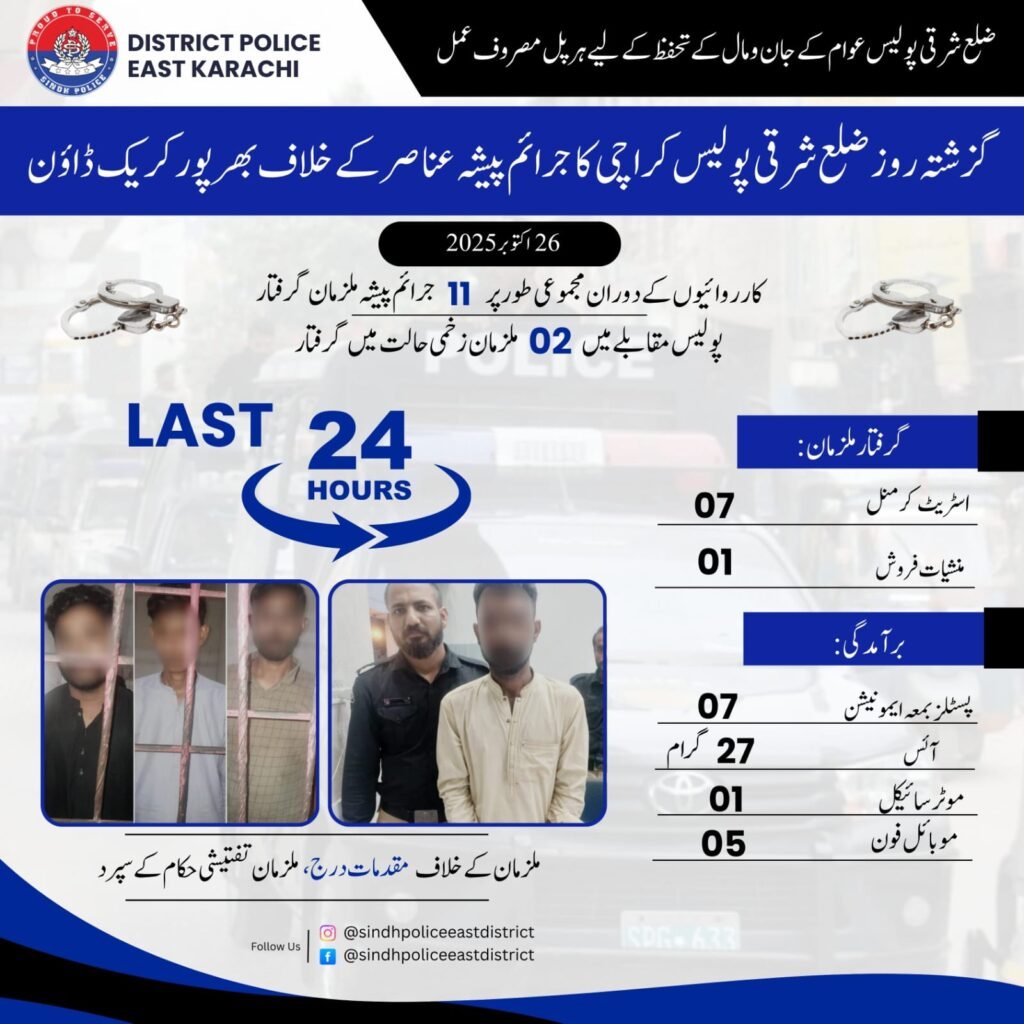 WhatsApp Image 2025 10 26 at 8.57.04 PM