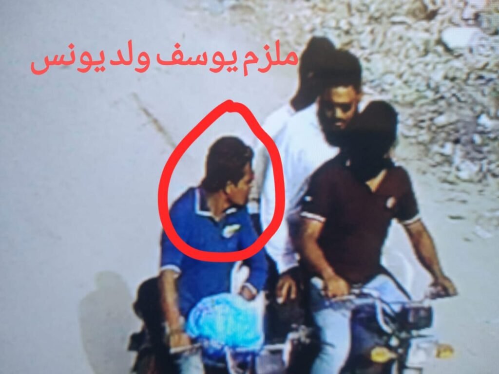 WhatsApp Image 2025 10 30 at 9.50.52 PM 1