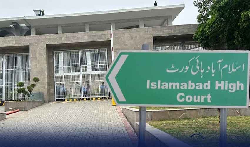 islamabad high court 4
