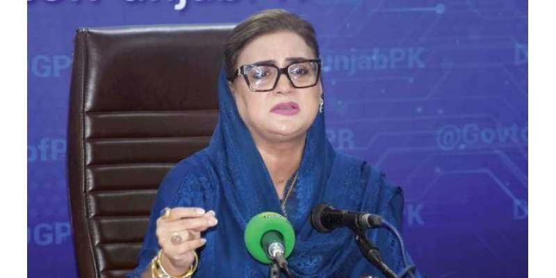 عظمیٰ بخاری کا پیپلز پارٹی پر وار: "سیز فائر کی بات، مگر زبان سے ہوائی فائرنگ جاری" 1 pic dc3dd 1734446463.jpg. 2