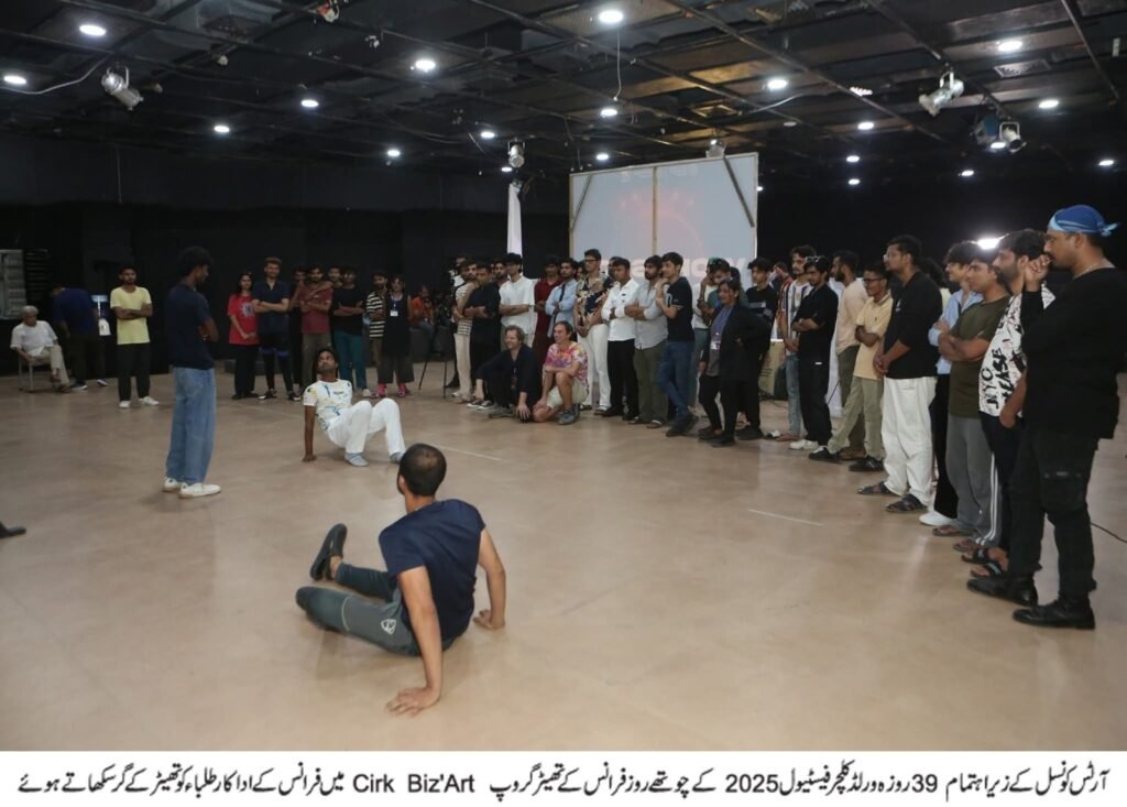 WhatsApp Image 2025 11 03 at 11.30.20 PM 1