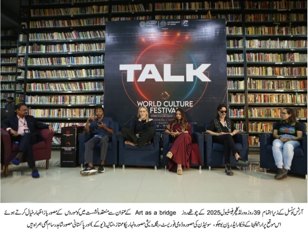 WhatsApp Image 2025 11 03 at 11.30.21 PM 2