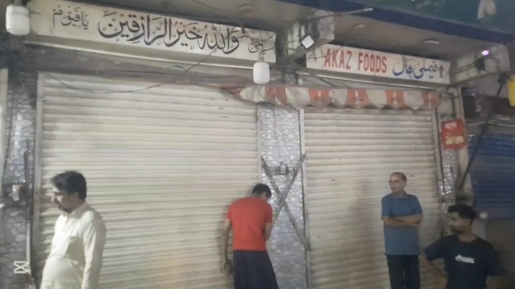 WhatsApp Image 2025 11 03 at 5.08.10 PM