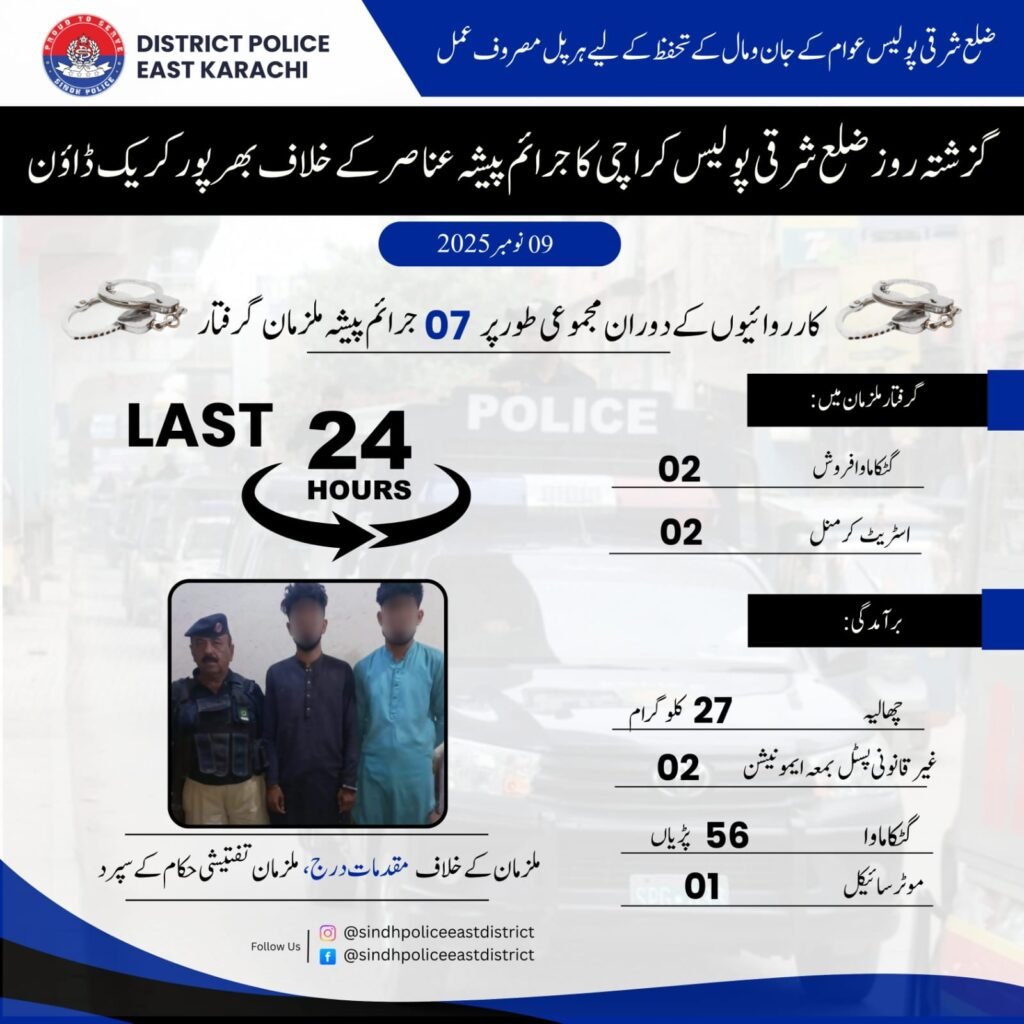 WhatsApp Image 2025 11 09 at 5.06.35 PM