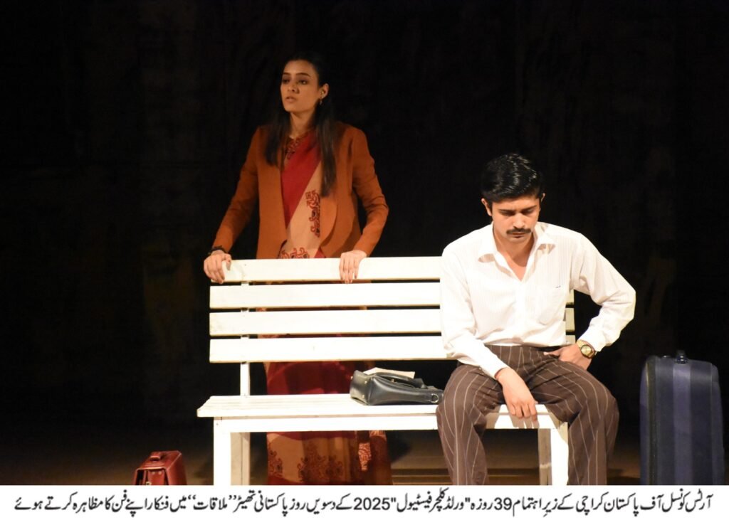 WhatsApp Image 2025 11 09 at 8.03.08 PM 2