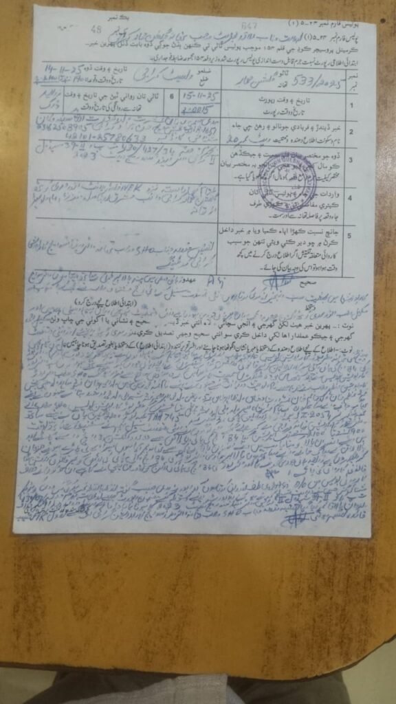 WhatsApp Image 2025 11 15 at 10.37.16 PM 1