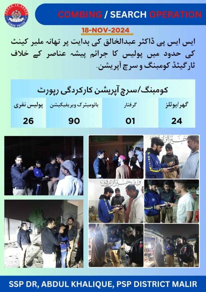 WhatsApp Image 2025 11 18 at 6.50.10 PM