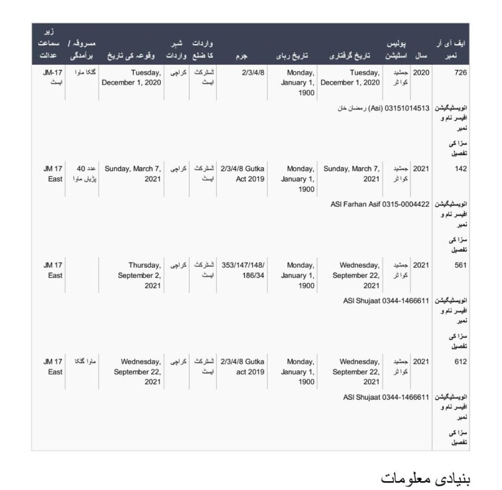 WhatsApp Image 2025 11 26 at 3.41.24 PM 1