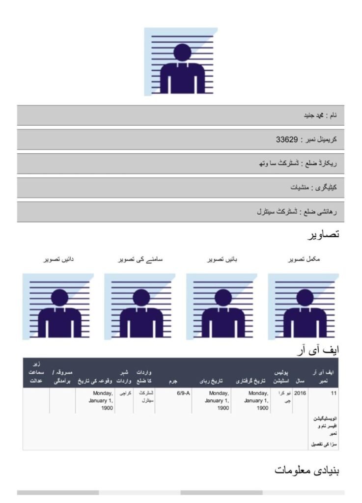 WhatsApp Image 2025 11 26 at 3.41.24 PM