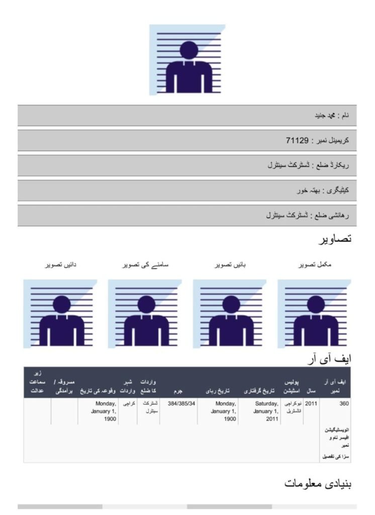 WhatsApp Image 2025 11 26 at 3.41.25 PM