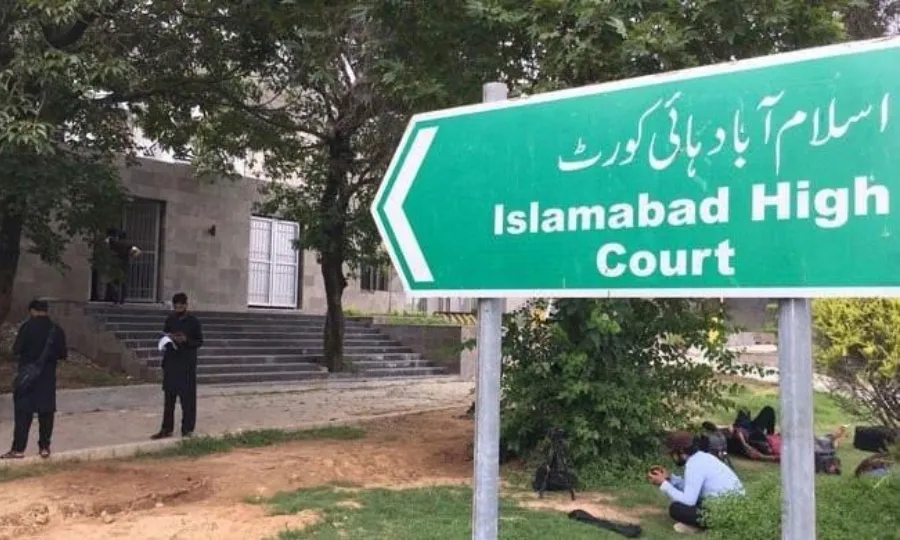 اسلام آباد ہائیکورٹ