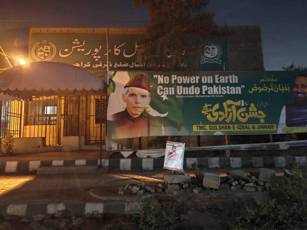 WhatsApp Image 2025 12 07 at 5.26.14 AM 1