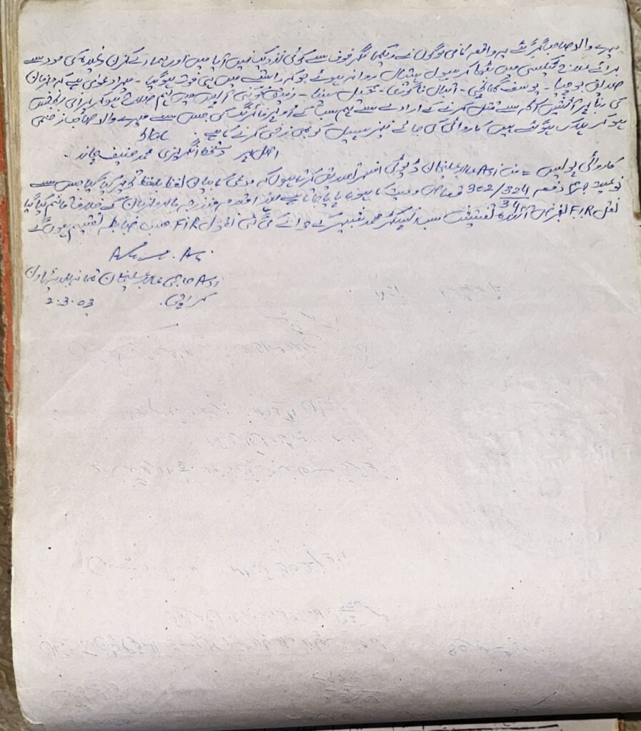 WhatsApp Image 2025 12 08 at 2.41.56 PM