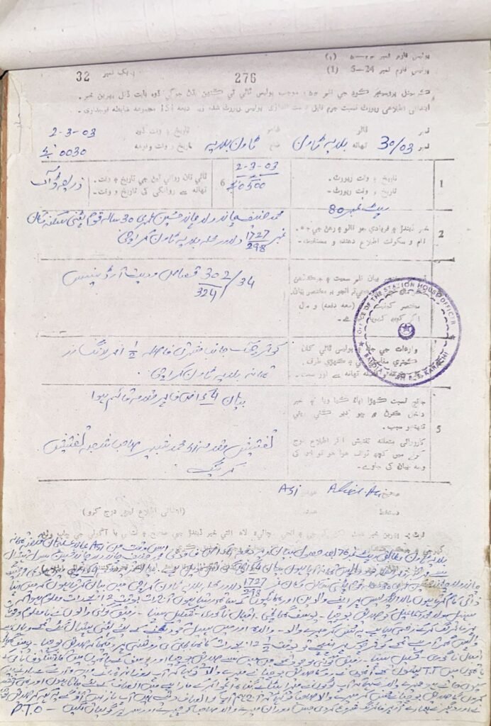 WhatsApp Image 2025 12 08 at 2.41.57 PM