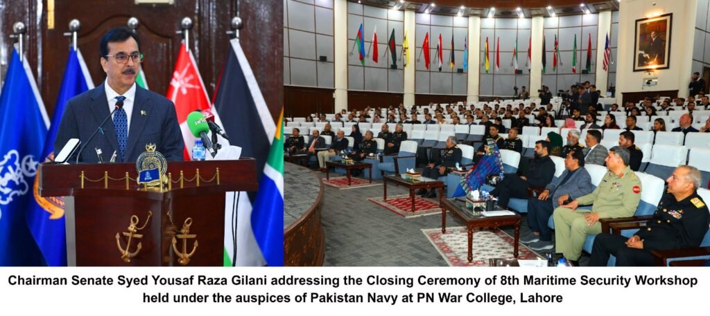 پاکستان نیوی وار کالج لاہور میں آٹھویں میری ٹائم سیکیورٹی ورکشاپ کی اختتامی تقریب، چیئرمین سینیٹ یوسف رضا گیلانی مہمانِ خصوصی 1 WhatsApp Image 2025 12 12 at 5.47.24 PM 1
