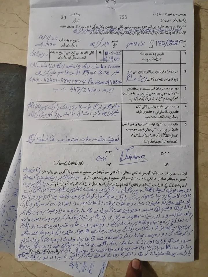 WhatsApp Image 2025 12 14 at 2.21.20 PM