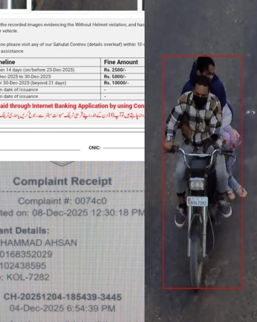 کورنگی: شہری محمد احسان کے نام تین غلط ای چالان، موٹرسائیکل نمبر سے مبینہ غلطی 1 WhatsApp Image 2025 12 14 at 5.36.48 PM