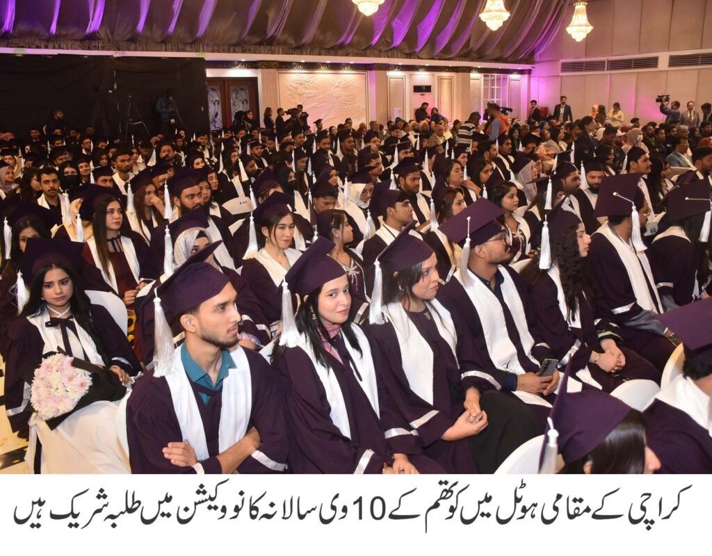 WhatsApp Image 2025 12 14 at 5.48.02 PM