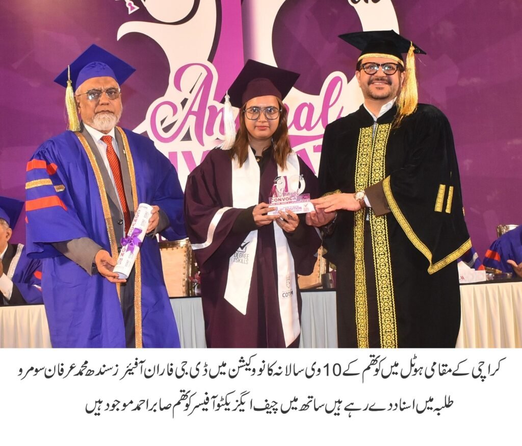 WhatsApp Image 2025 12 14 at 5.48.03 PM