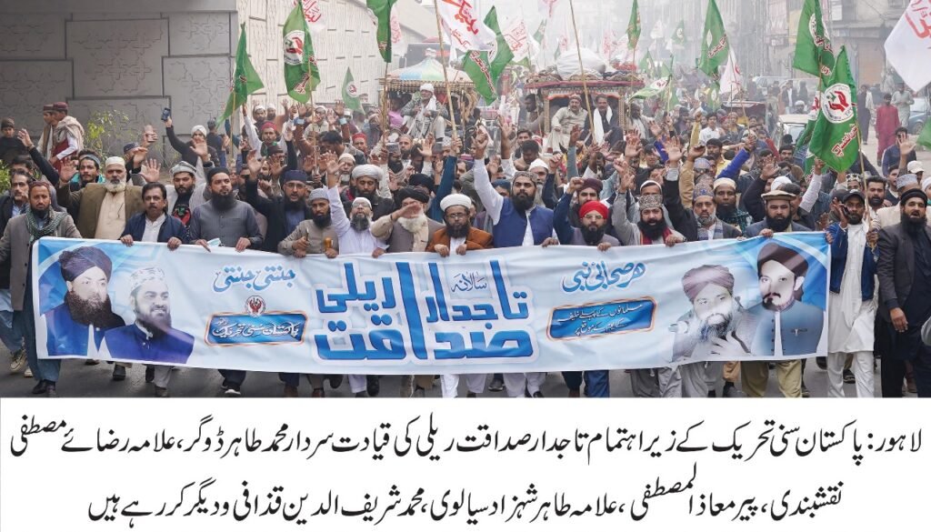 سندھ حکومت کی ترجمان سعدیہ جاوید کا جماعتِ اسلامی کے بیان پر سخت ردعمل 1 WhatsApp Image 2025 12 14 at 6.23.56 PM