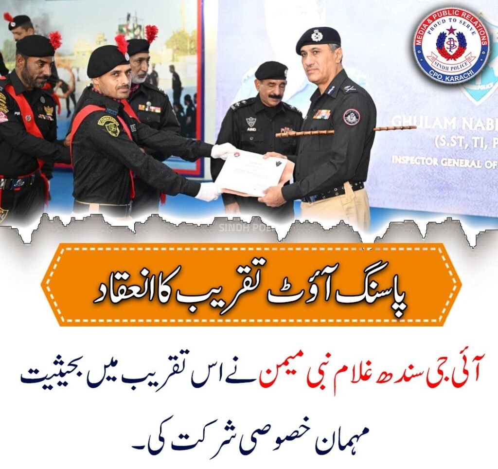 WhatsApp Image 2025 12 14 at 8.31.07 PM 1