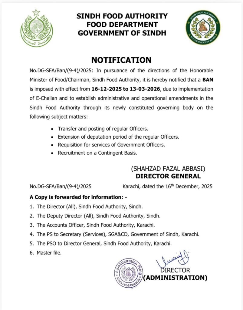 WhatsApp Image 2025 12 17 at 7.48.13 PM